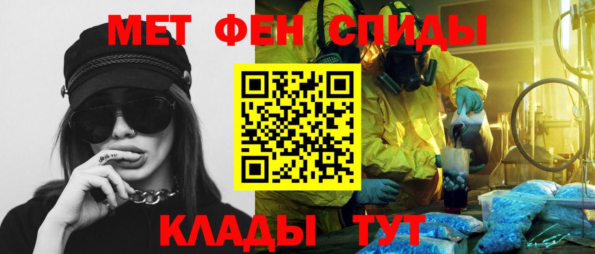 Amphetamine 97% Вышний Волочёк