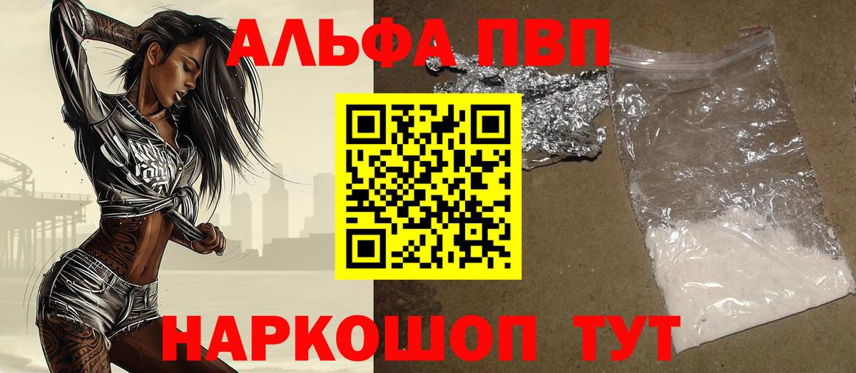 APVP VHQ Вышний Волочёк