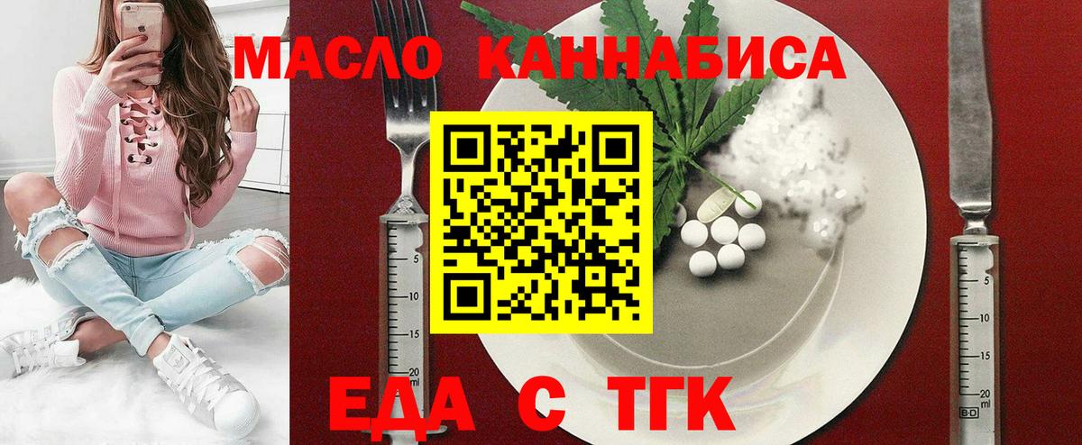 Вышний Волочёк  Canna-Cookies марихуана  Вход с VPN 