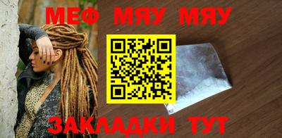 альфа пвп VHQ Малоярославец