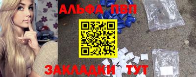 синтетический гашиш Лесосибирск