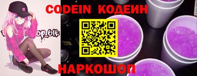 синтетический гашиш Лесосибирск
