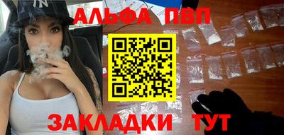 синтетический гашиш Лесосибирск