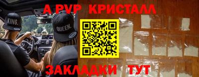 синтетический гашиш Лесосибирск