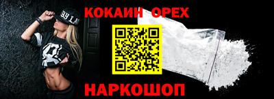 экстази Ликино-Дулёво