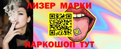 синтетический гашиш Лесосибирск
