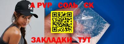 синтетический гашиш Лесосибирск