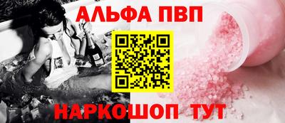 гидропоника Мариинск