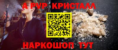 альфа пвп VHQ Малоярославец