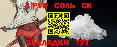 альфа пвп VHQ Малоярославец