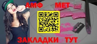 синтетический гашиш Лесосибирск