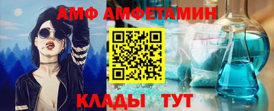 гидропоника Мариинск