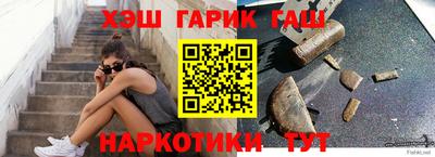 синтетический гашиш Лесосибирск