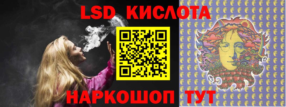 ЛСД экстази  ЛСД экстази ecstasy  Вход с VPN  Вышний Волочёк  ЛСД экстази ecstasy 