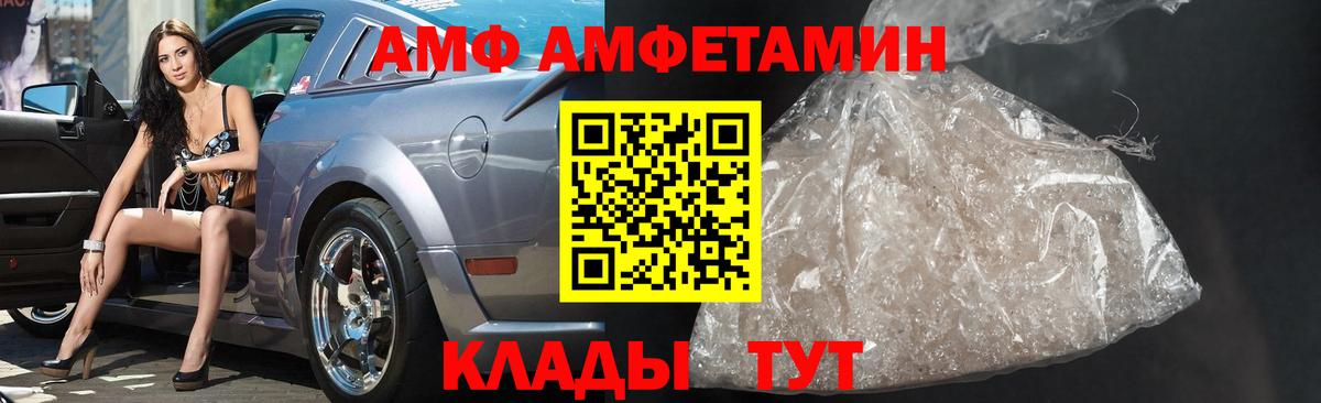 Первитин Декстрометамфетамин 99.9% Вышний Волочёк