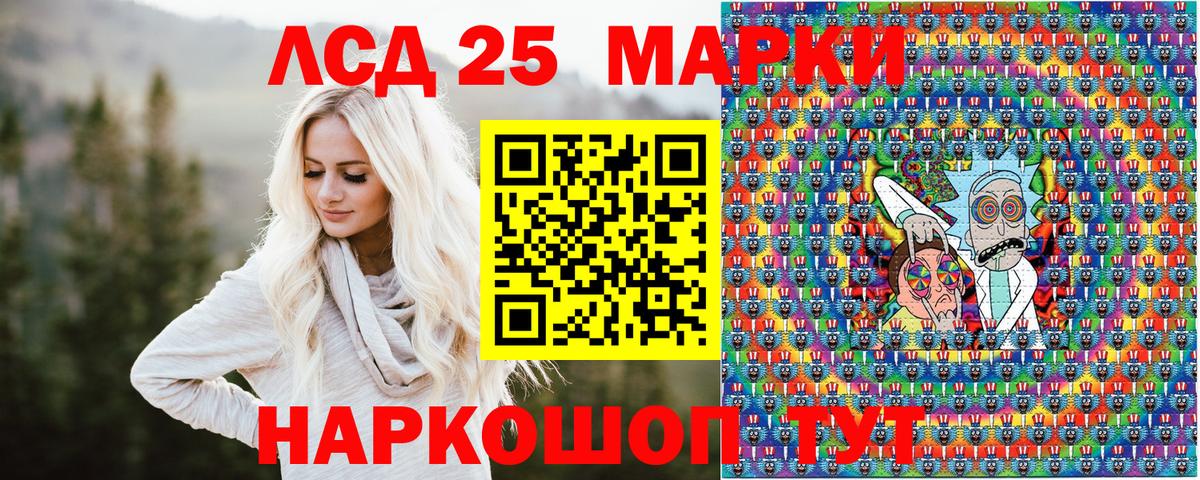 Вышний Волочёк  Марки NBOMe 1,5мг  Марки NBOMe 1,5мг  Вход с VPN 