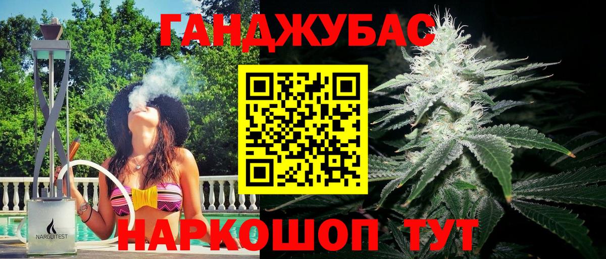 Вышний Волочёк  Марихуана марихуана  Вход с VPN  Конопля White Widow  Бошки марихуана MAZAR  Шишки марихуана гибрид 
